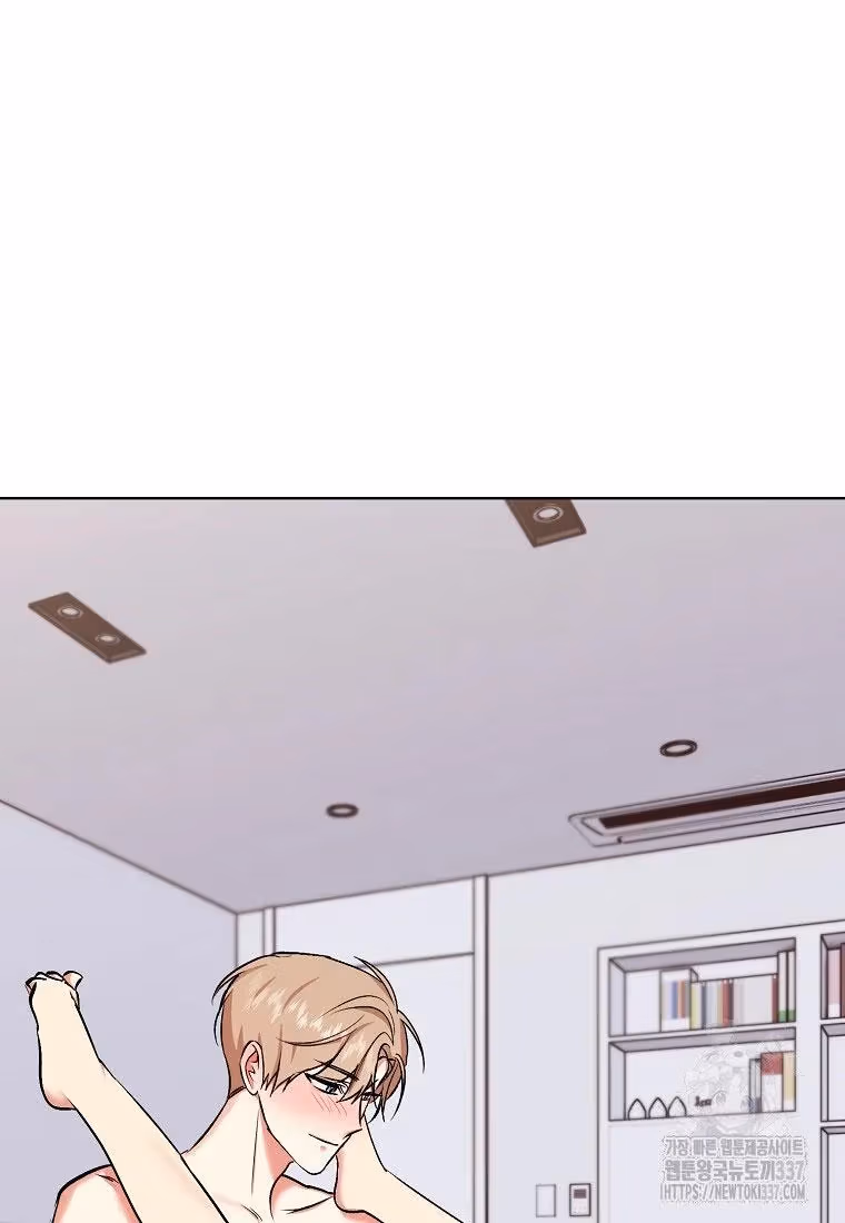 Shining Summer Chapter 85 page 26 - 