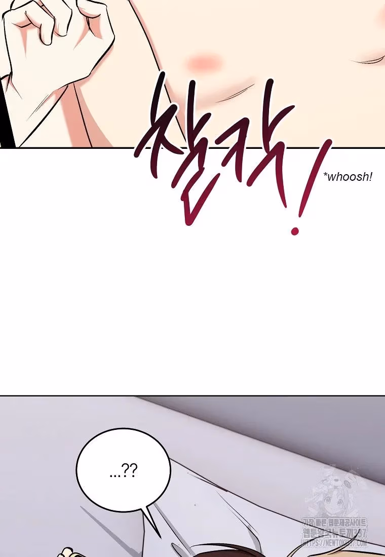 Shining Summer Chapter 85 page 42 - 