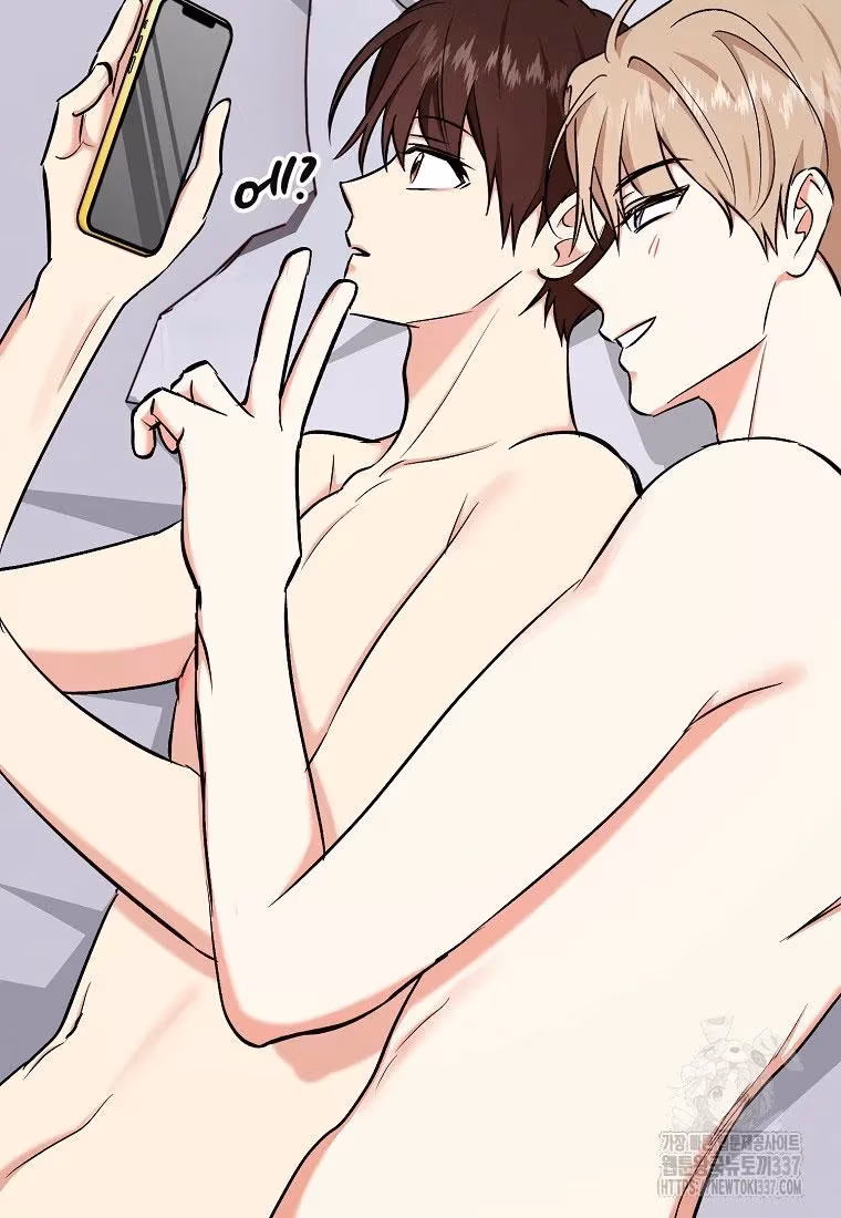 Shining Summer Chapter 85 page 43 - 