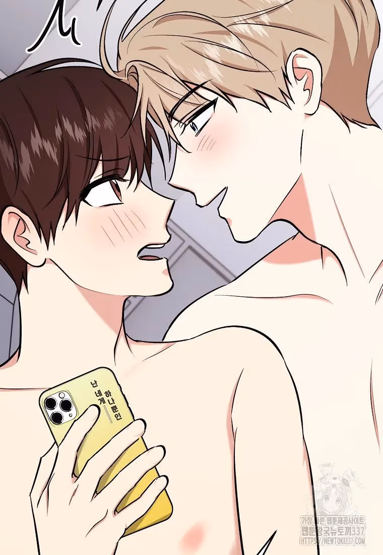 Shining Summer Chapter 85 page 45 - 
