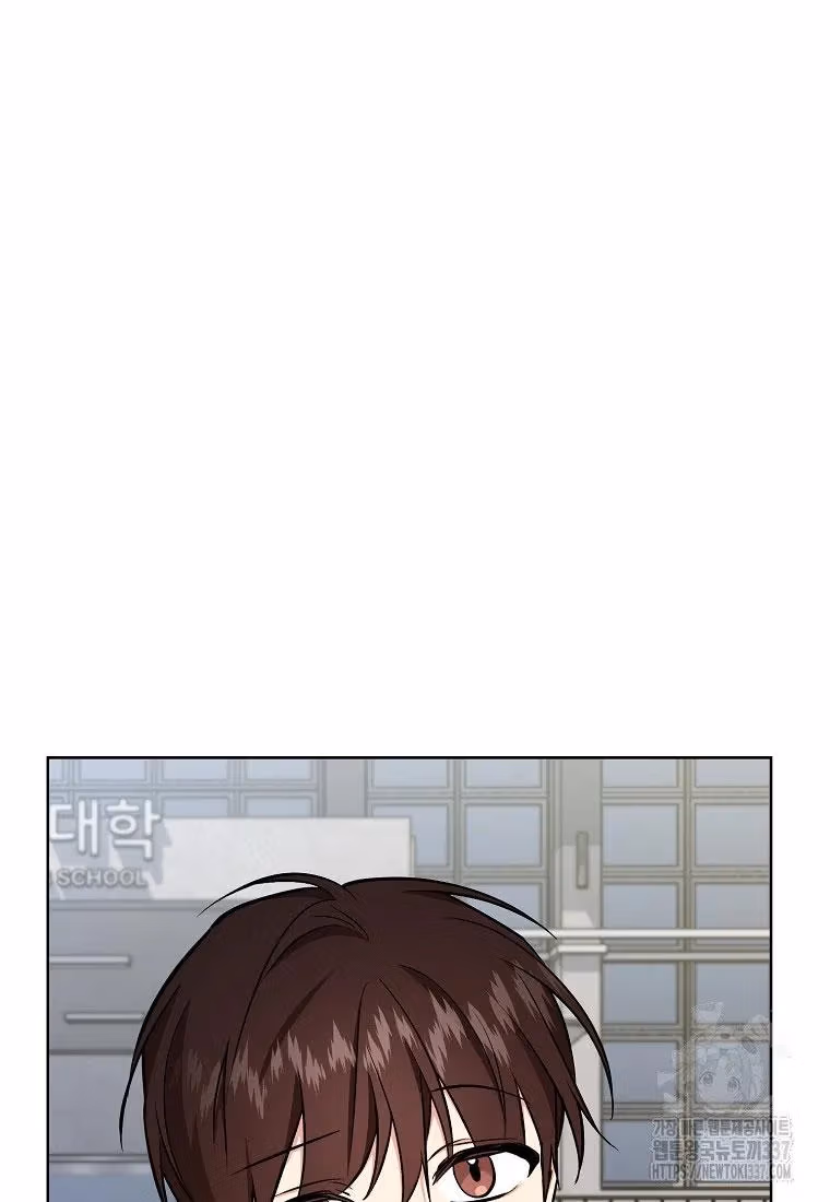 Shining Summer Chapter 85 page 59 - 