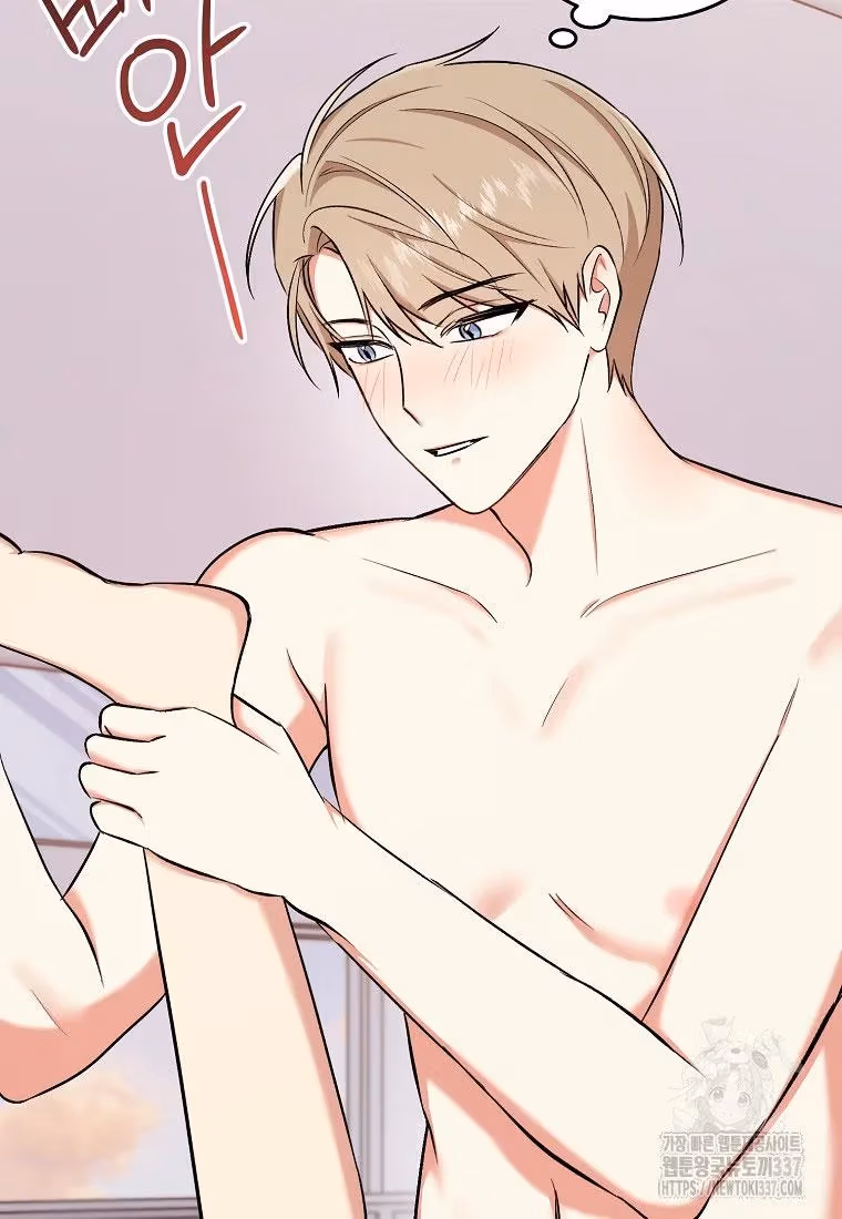 Shining Summer Chapter 85 page 7 - 