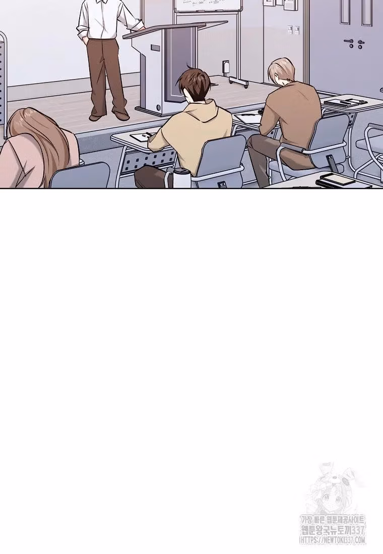 Shining Summer Chapter 85 page 67 - 