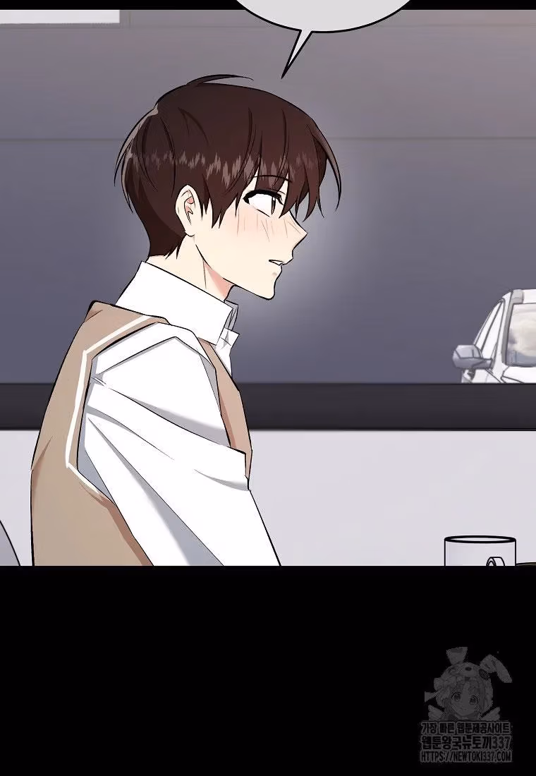 Shining Summer Chapter 85 page 71 - 