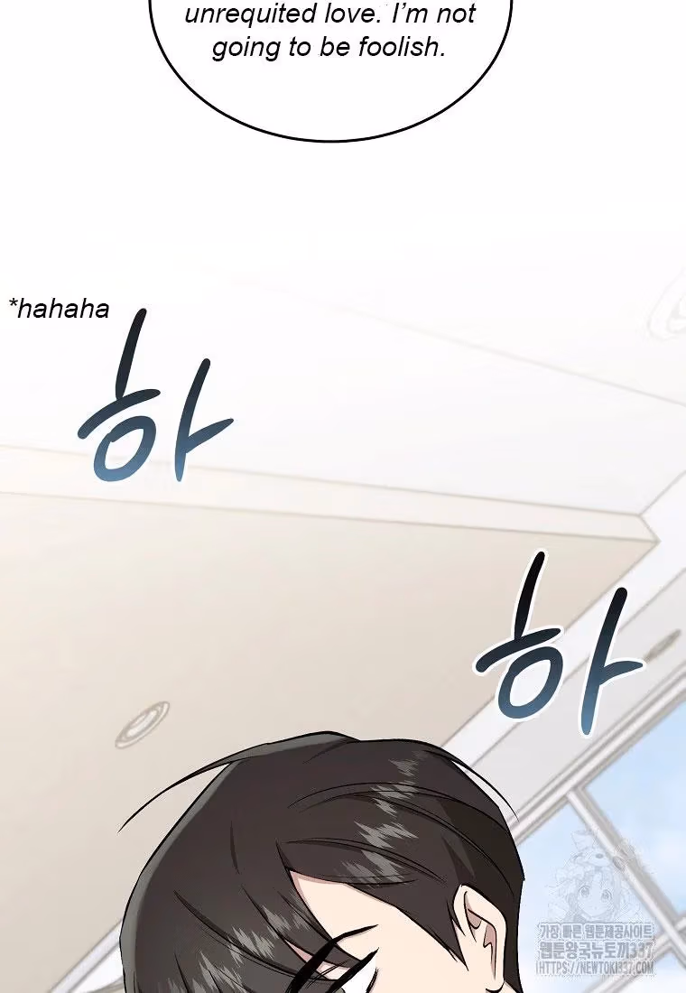 Shining Summer Chapter 85 page 87 - 