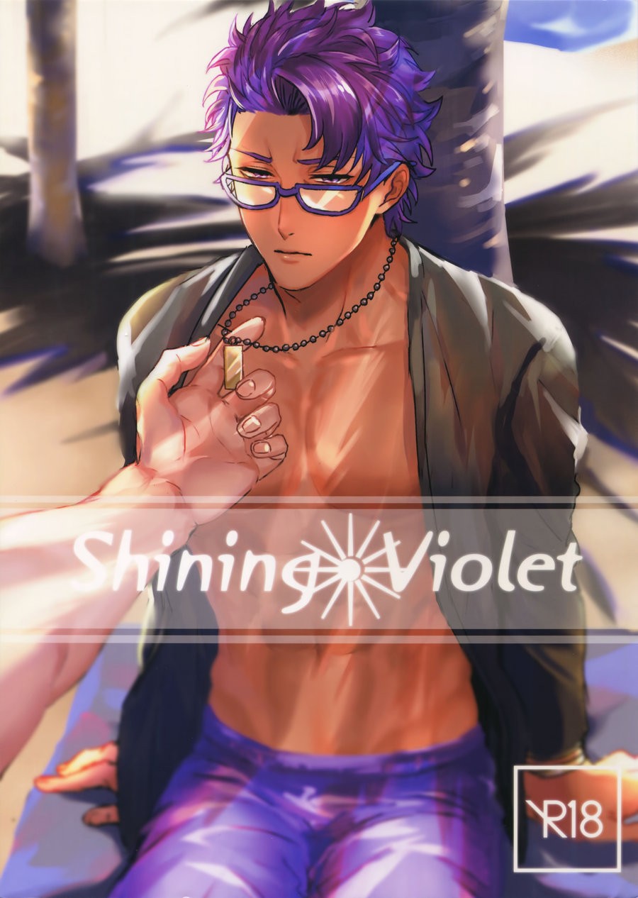 Shining Violet Chapter 1 page 1 - 