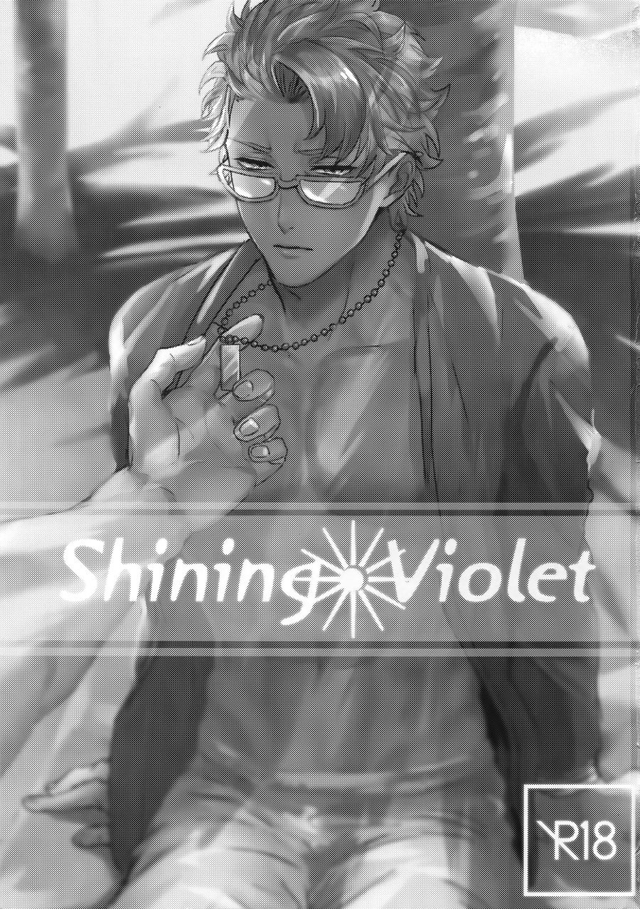 Shining Violet Chapter 1 page 2 - 