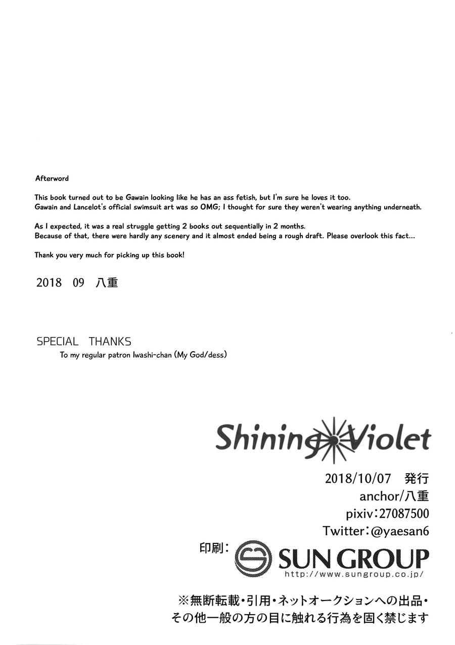 Shining Violet Chapter 1 page 26 - 