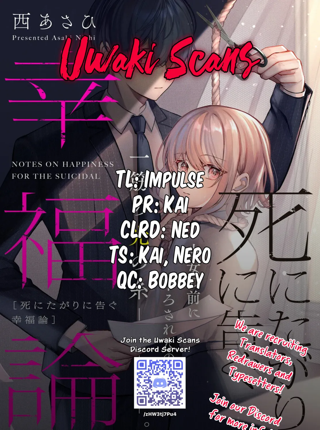 Shinitagari Ni Tsugu Kofukuron Chapter 0 page 1 - 
