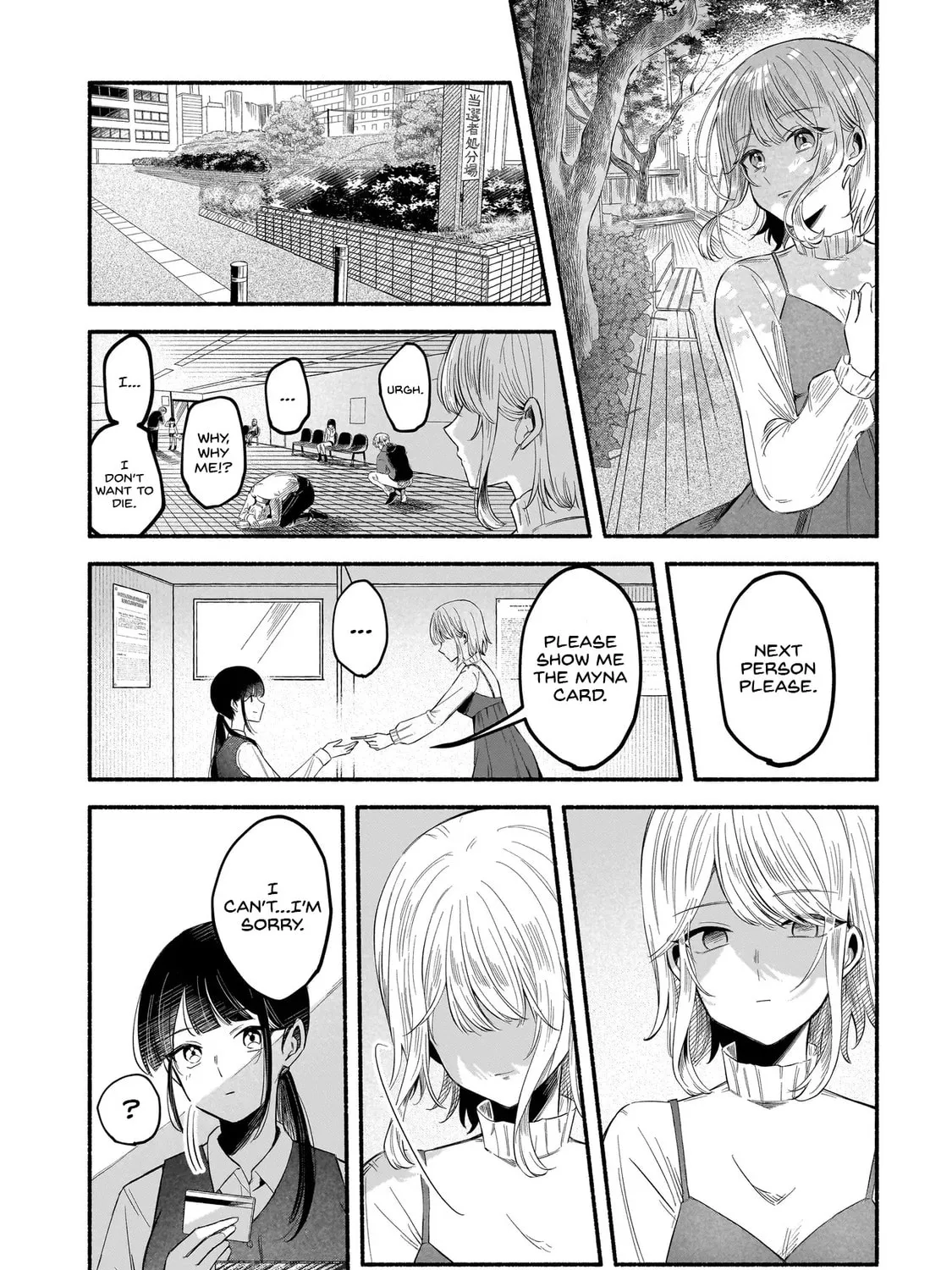 Shinitagari Ni Tsugu Kofukuron Chapter 0 page 55 - 