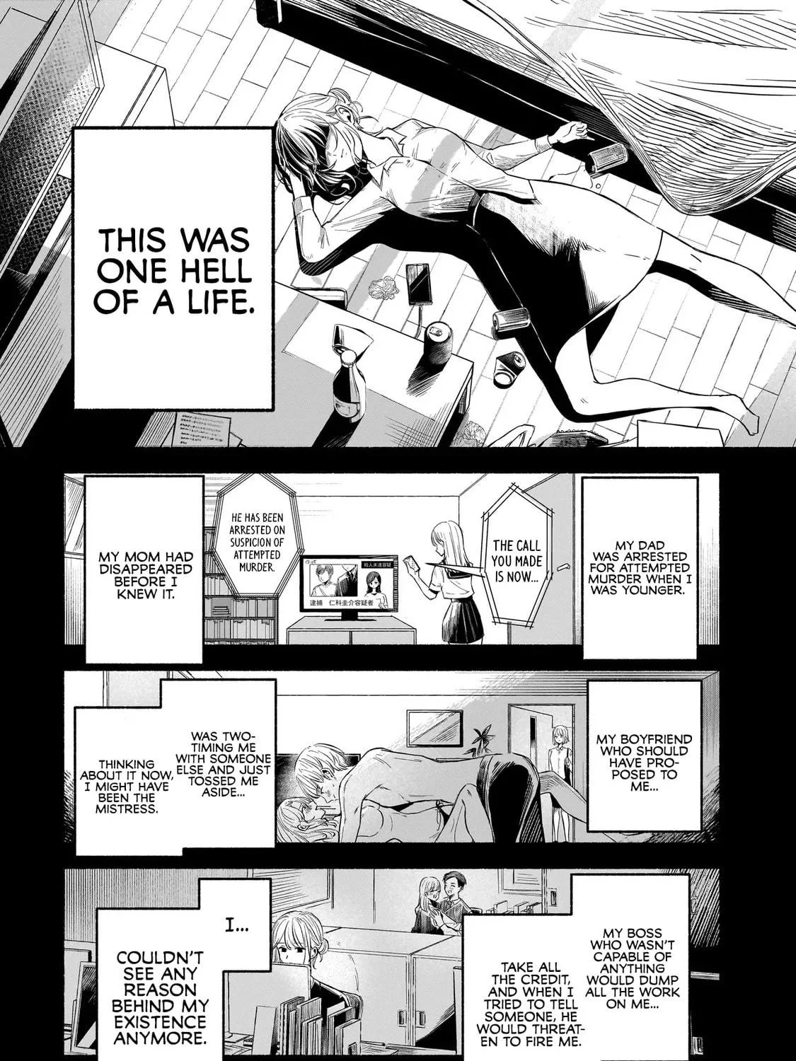 Shinitagari Ni Tsugu Kofukuron Chapter 0 page 9 - 