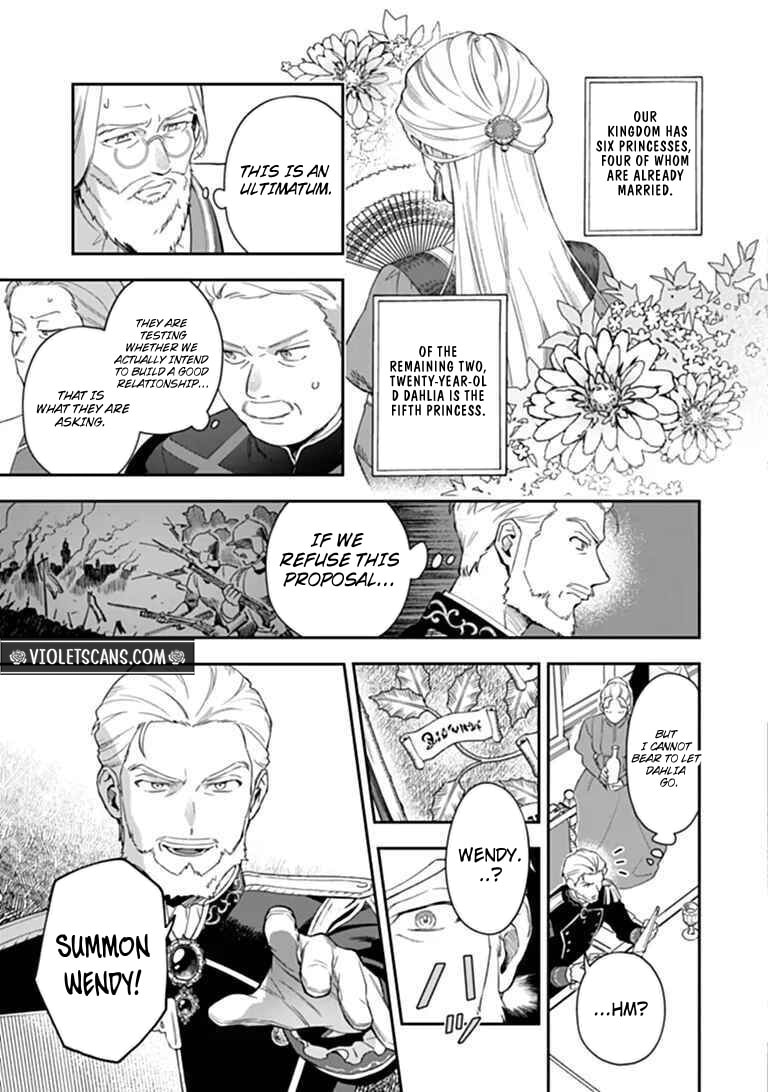 Shinitagari no Ojo Chapter 1 page 12 - 