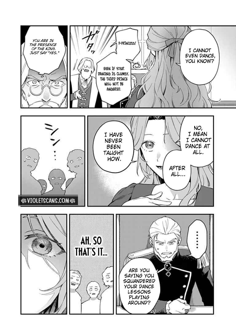 Shinitagari no Ojo Chapter 1 page 15 - 