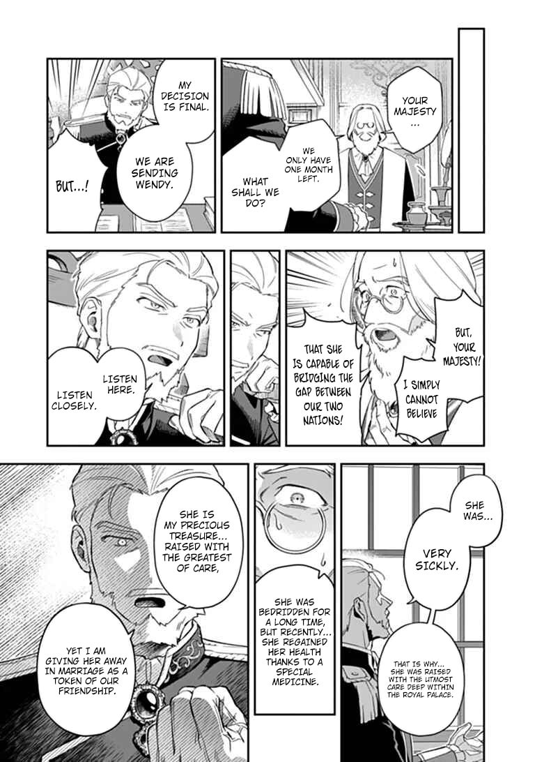Shinitagari no Ojo Chapter 1 page 23 - 