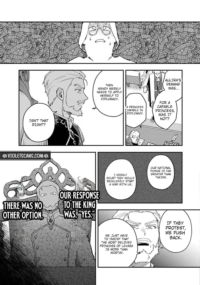 Shinitagari no Ojo Chapter 1 page 24 - 