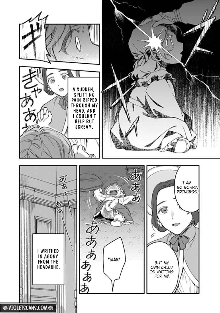 Shinitagari no Ojo Chapter 1 page 27 - 