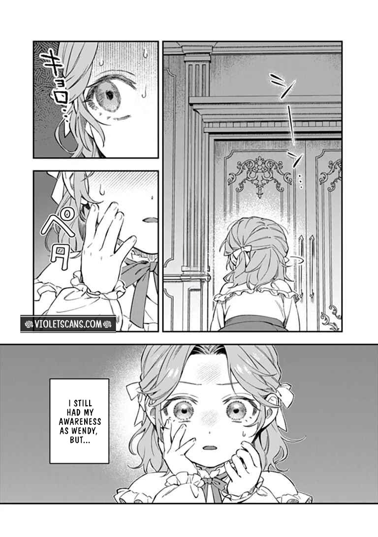 Shinitagari no Ojo Chapter 1 page 29 - 
