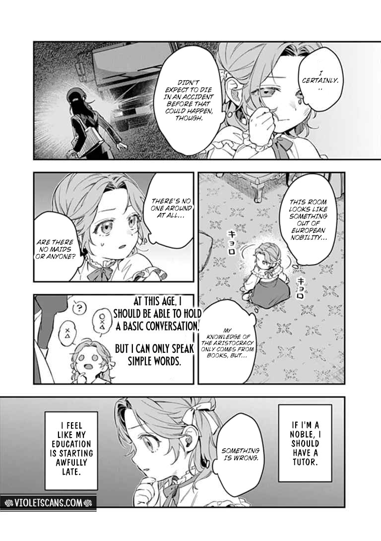 Shinitagari no Ojo Chapter 1 page 31 - 