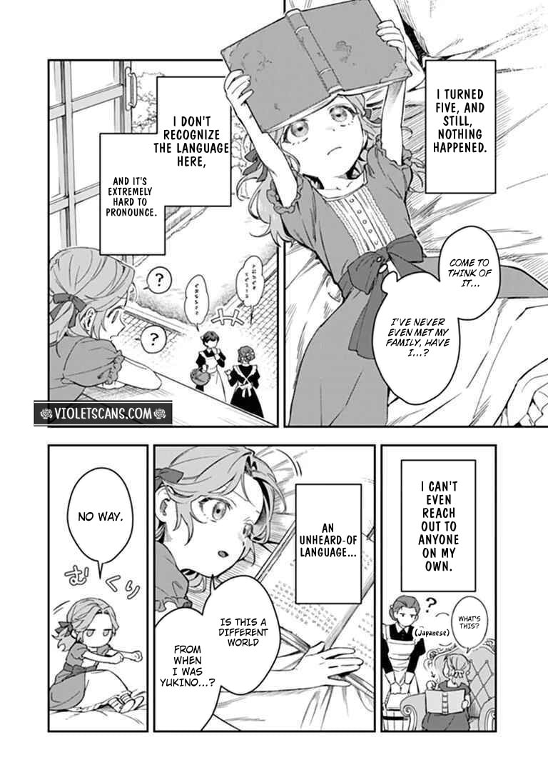 Shinitagari no Ojo Chapter 1 page 33 - 