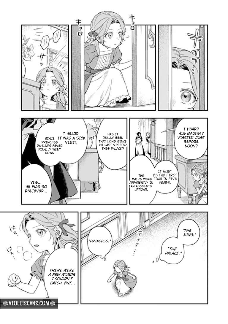 Shinitagari no Ojo Chapter 1 page 34 - 