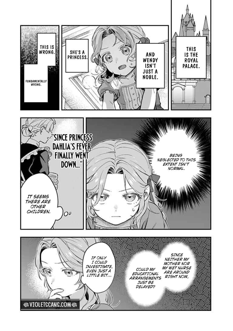 Shinitagari no Ojo Chapter 1 page 35 - 