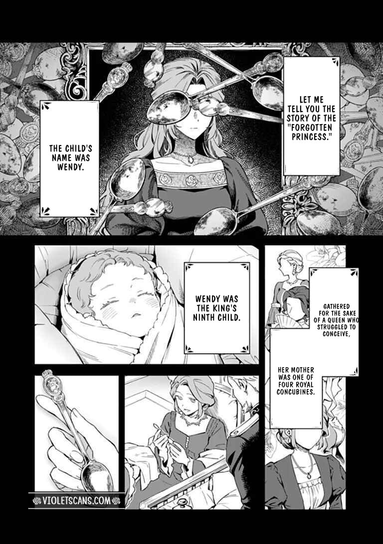Shinitagari no Ojo Chapter 1 page 5 - 