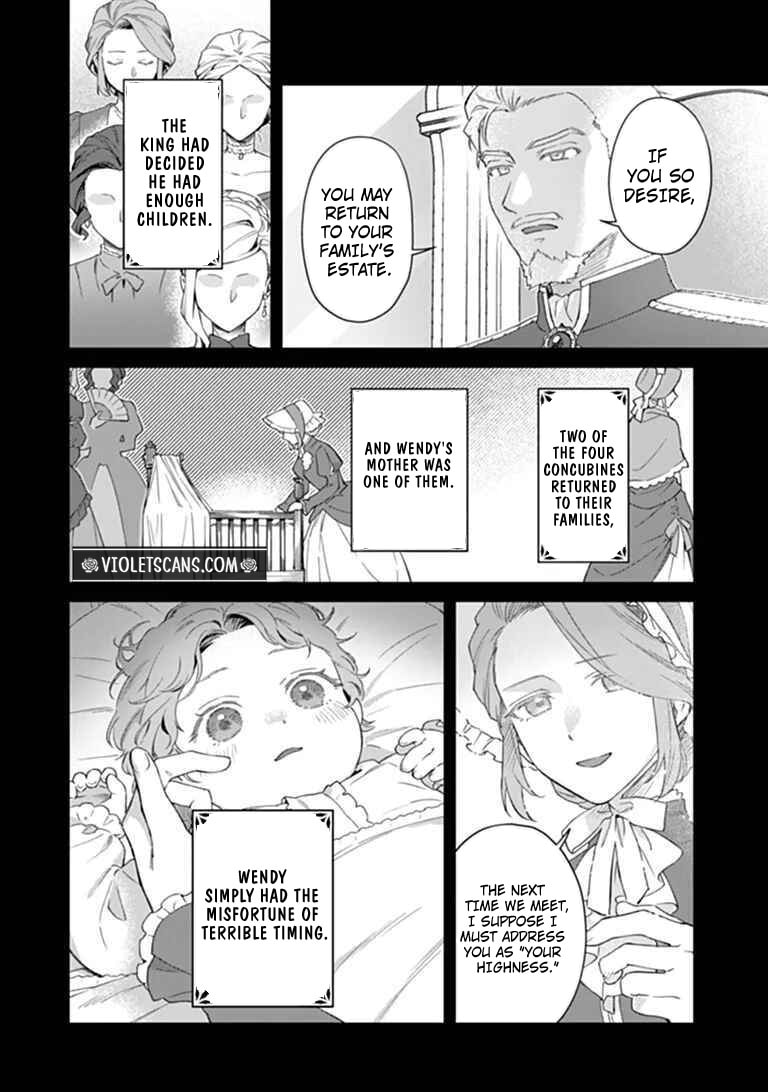 Shinitagari no Ojo Chapter 1 page 7 - 