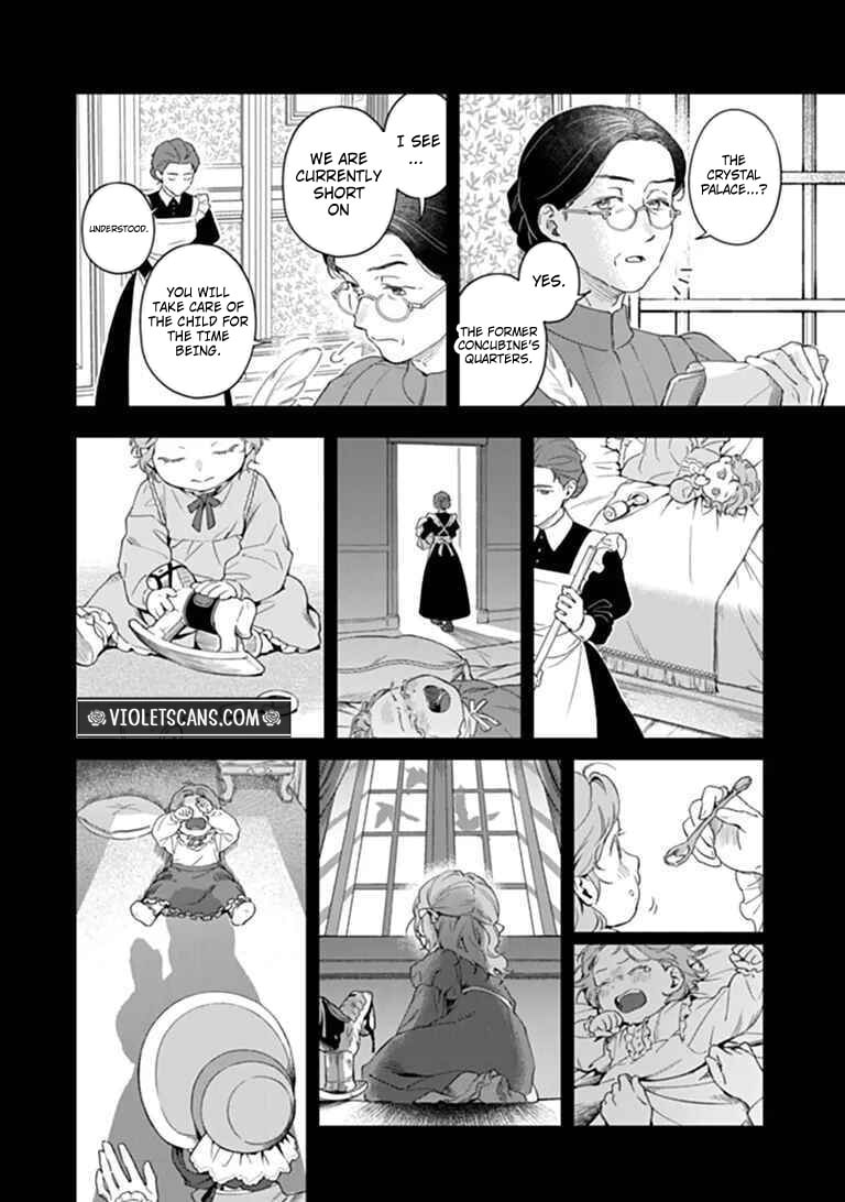 Shinitagari no Ojo Chapter 1 page 9 - 