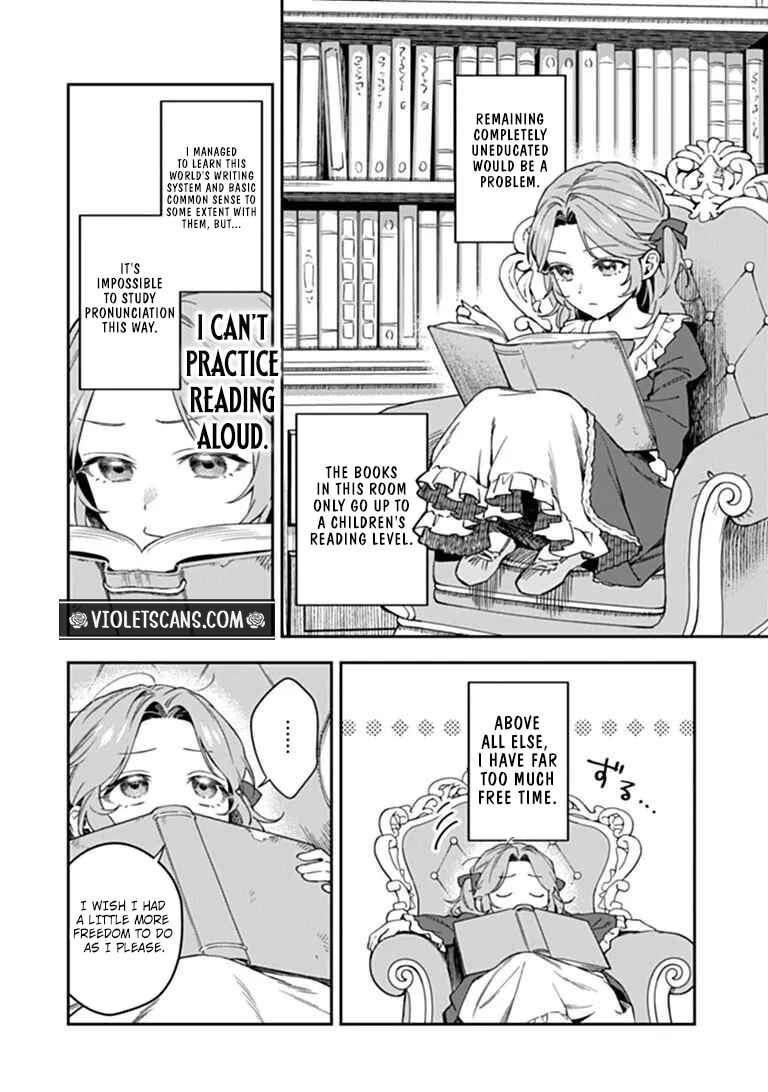 Shinitagari no Ojo Chapter 2.1 page 3 - 