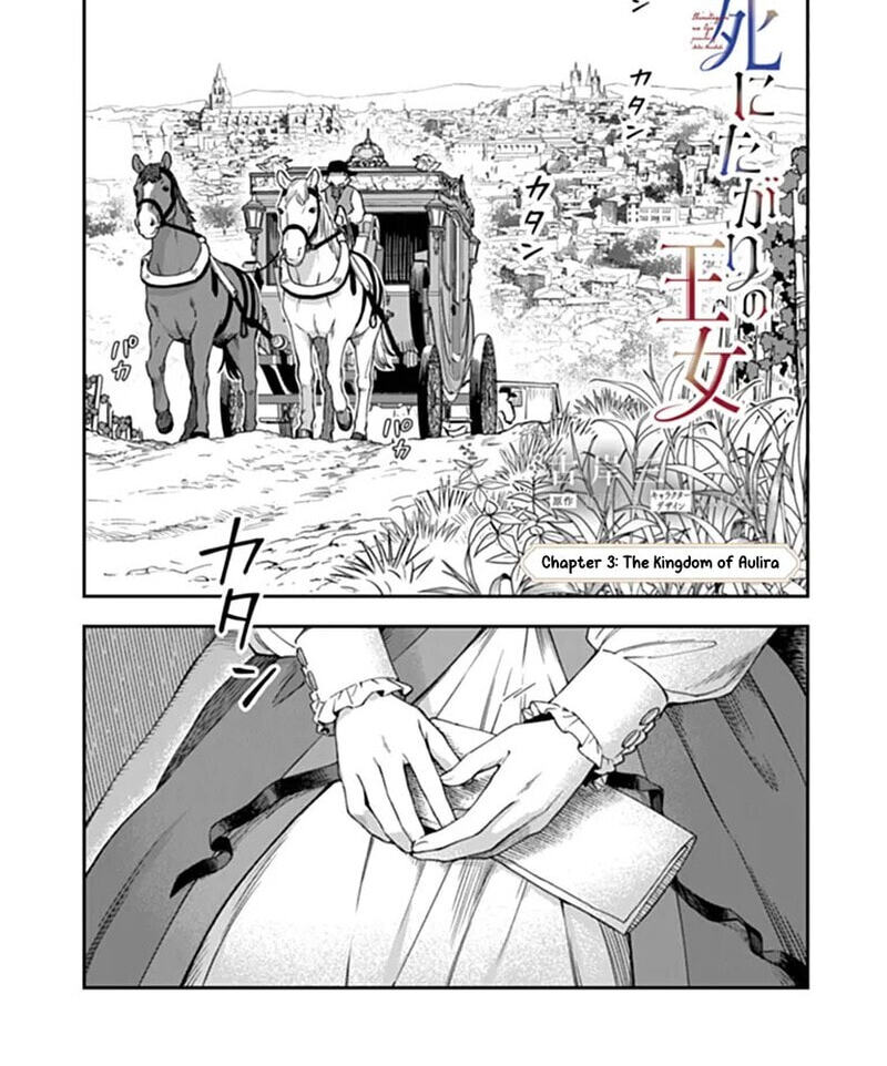 Shinitagari no Ojo Chapter 3.1 page 2 - 