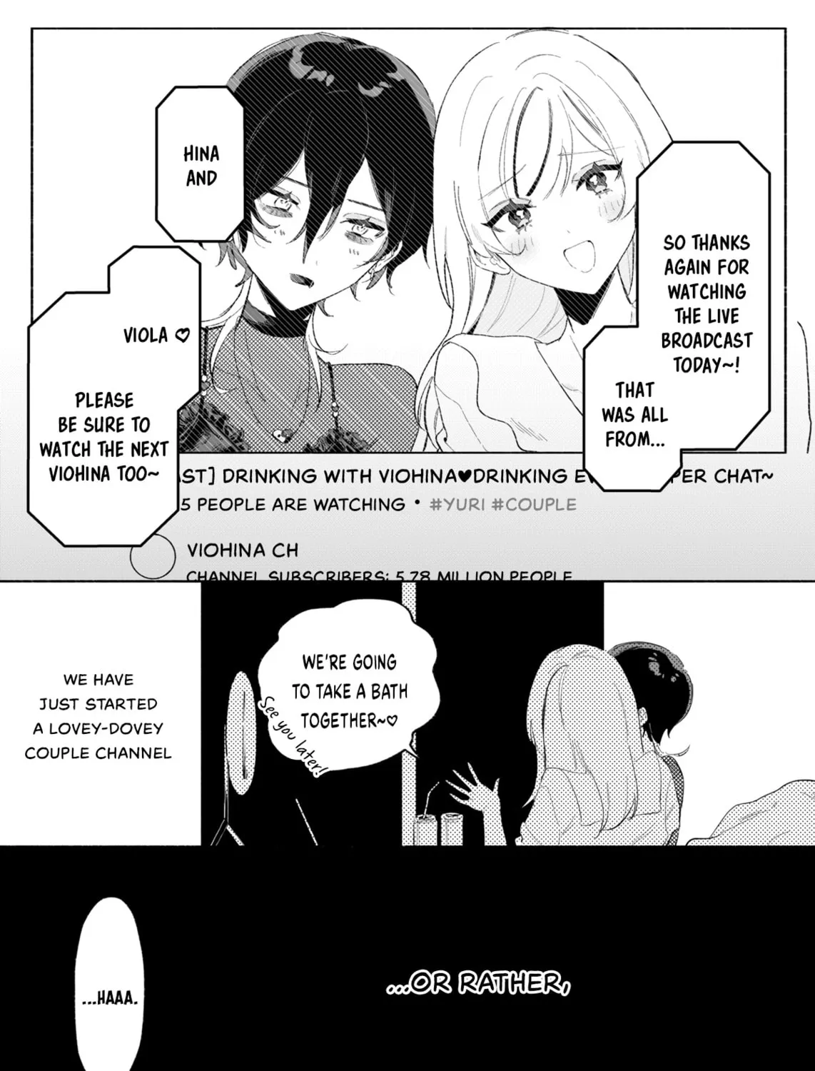 SHINJUKU LIAR♡GIRLS Chapter 0 page 3 - 