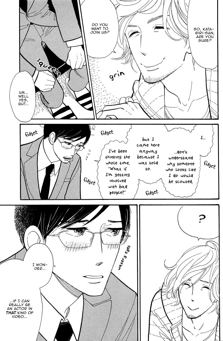 Shinjuku Lucky Hole Chapter 1 page 11 - 