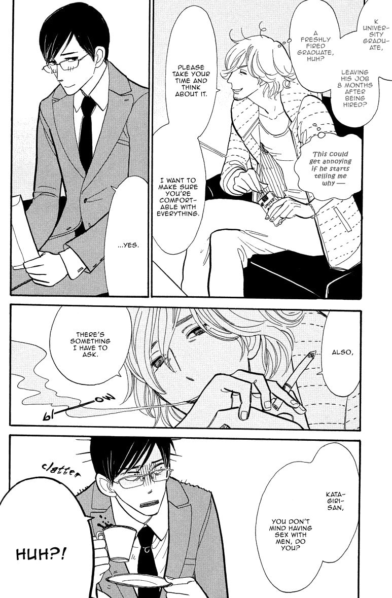 Shinjuku Lucky Hole Chapter 1 page 14 - 