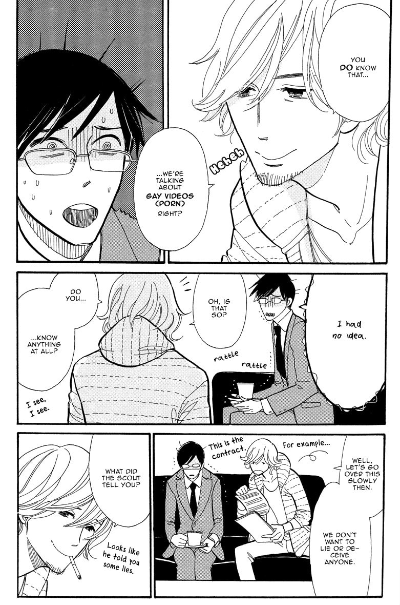 Shinjuku Lucky Hole Chapter 1 page 15 - 
