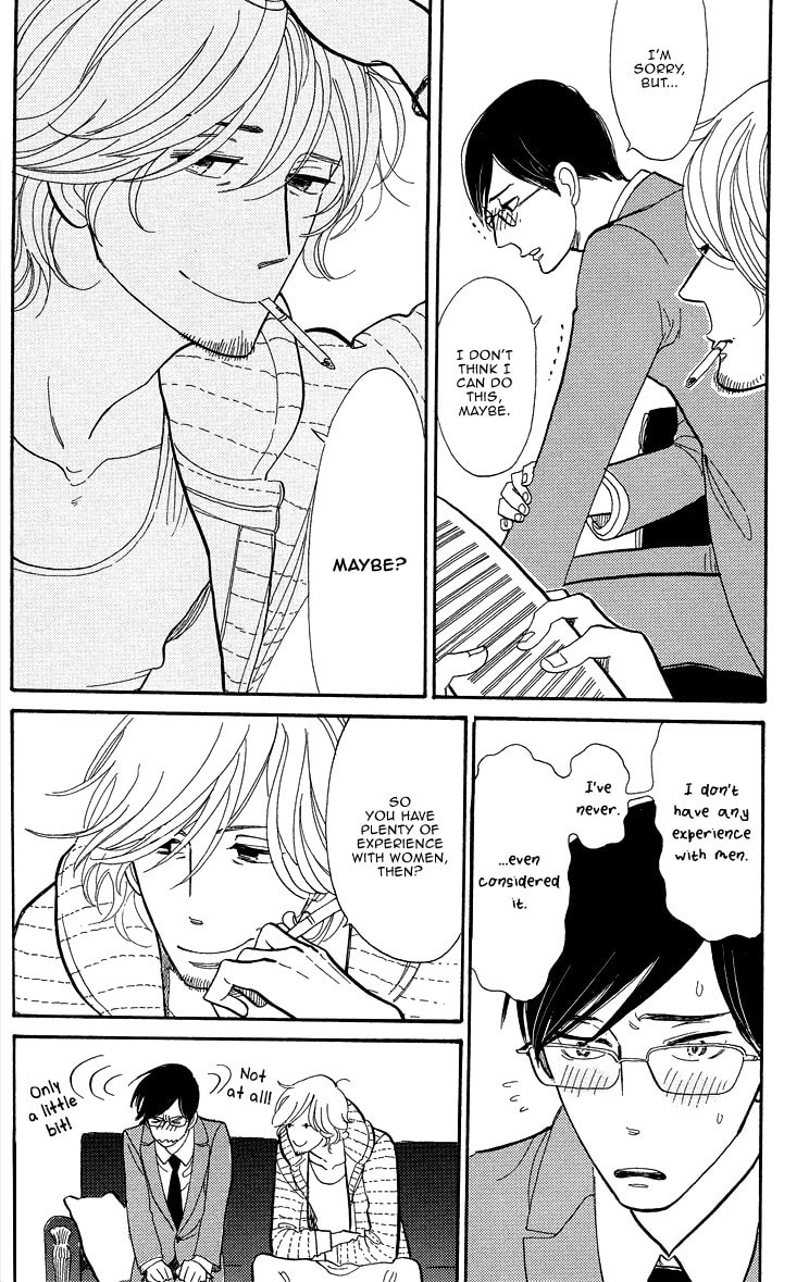 Shinjuku Lucky Hole Chapter 1 page 16 - 