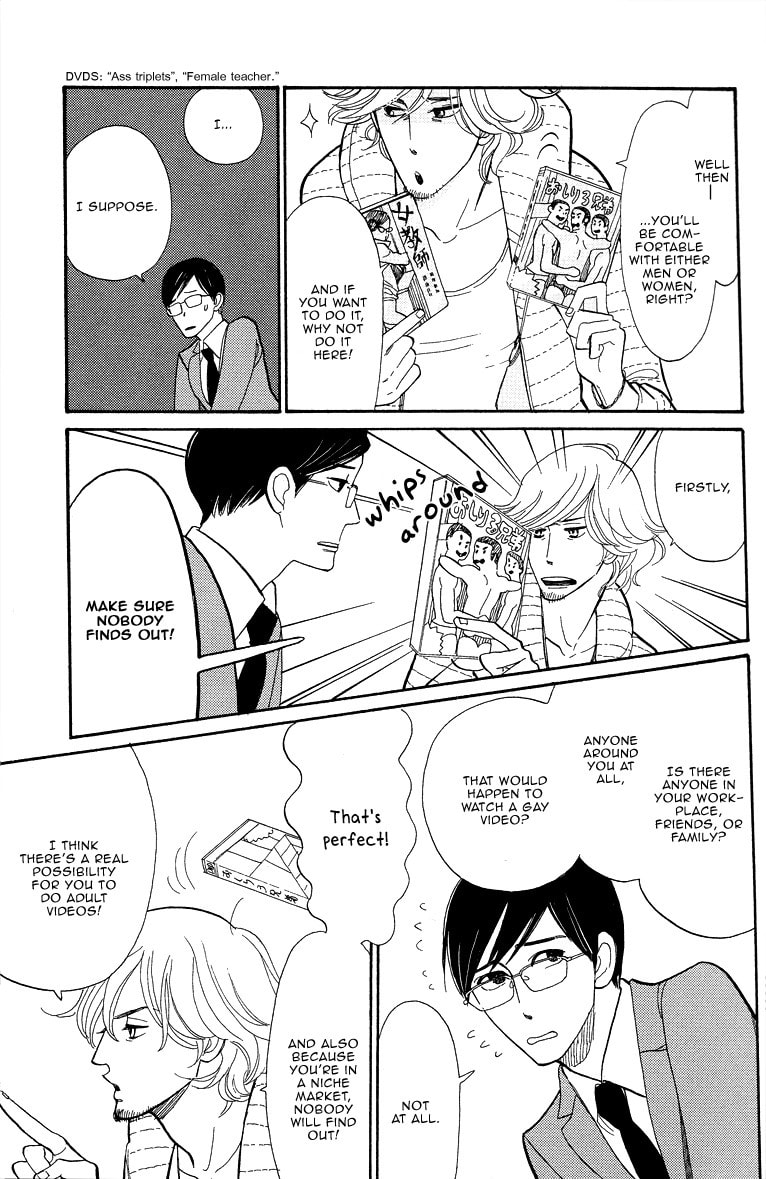Shinjuku Lucky Hole Chapter 1 page 17 - 