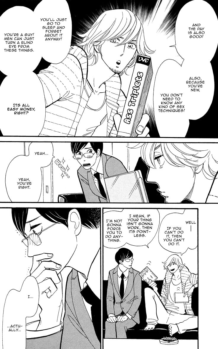 Shinjuku Lucky Hole Chapter 1 page 18 - 