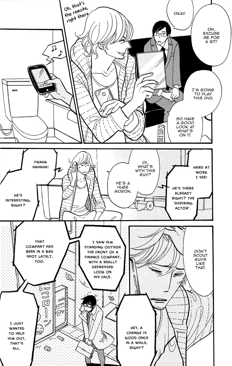Shinjuku Lucky Hole Chapter 1 page 20 - 