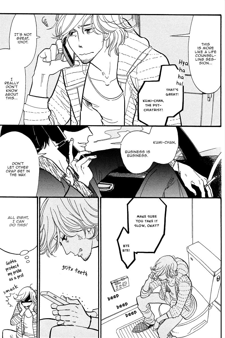 Shinjuku Lucky Hole Chapter 1 page 21 - 