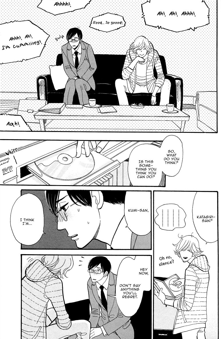 Shinjuku Lucky Hole Chapter 1 page 23 - 