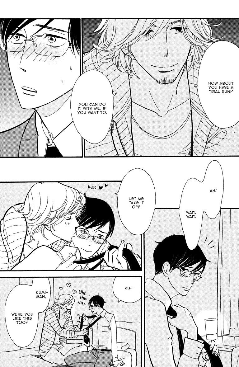 Shinjuku Lucky Hole Chapter 1 page 24 - 