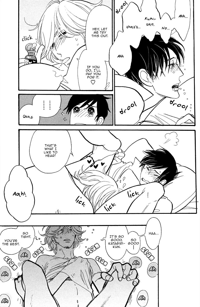 Shinjuku Lucky Hole Chapter 1 page 31 - 