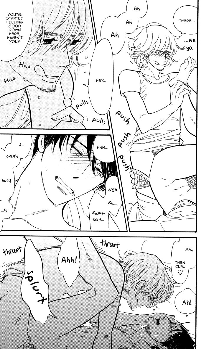 Shinjuku Lucky Hole Chapter 1 page 32 - 