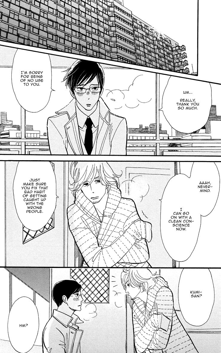 Shinjuku Lucky Hole Chapter 1 page 36 - 