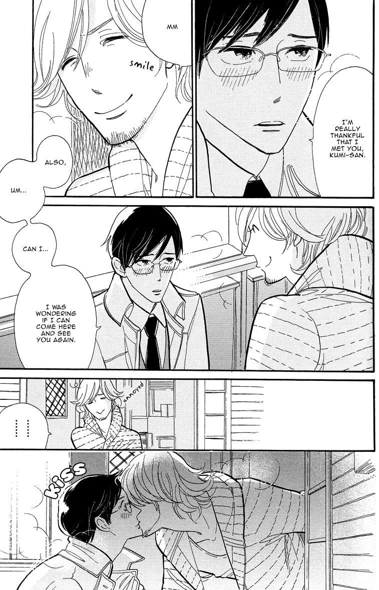 Shinjuku Lucky Hole Chapter 1 page 37 - 