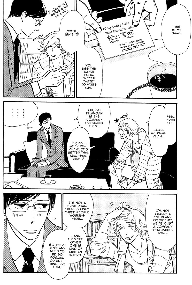 Shinjuku Lucky Hole Chapter 1 page 10 - 