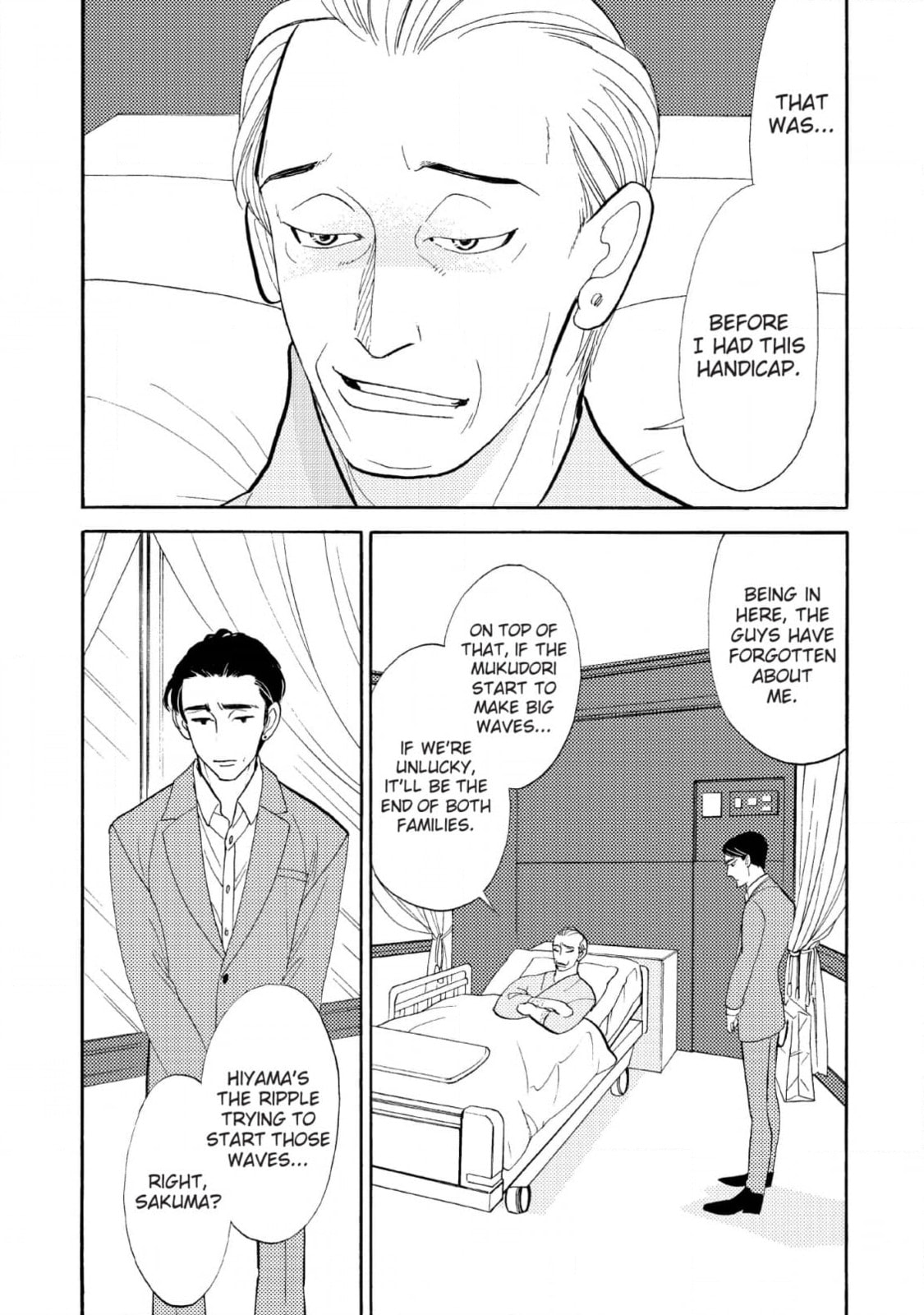 Shinjuku Lucky Hole Chapter 10 page 12 - 