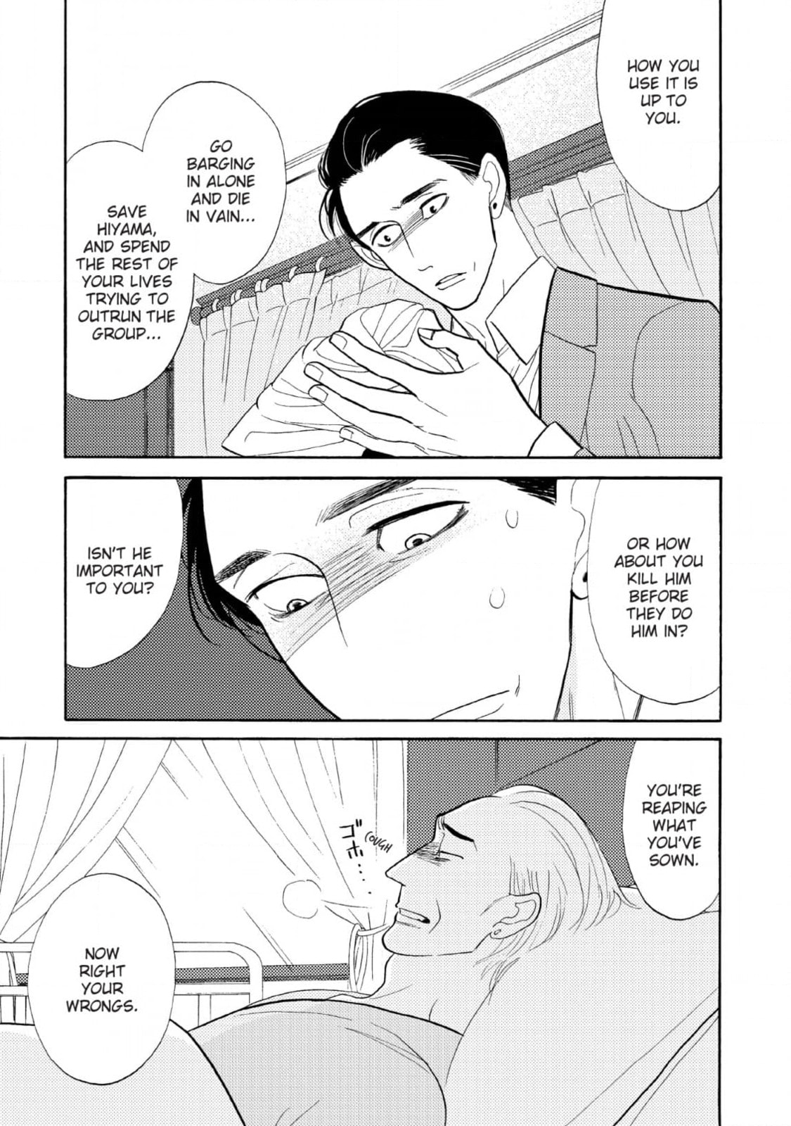 Shinjuku Lucky Hole Chapter 10 page 15 - 