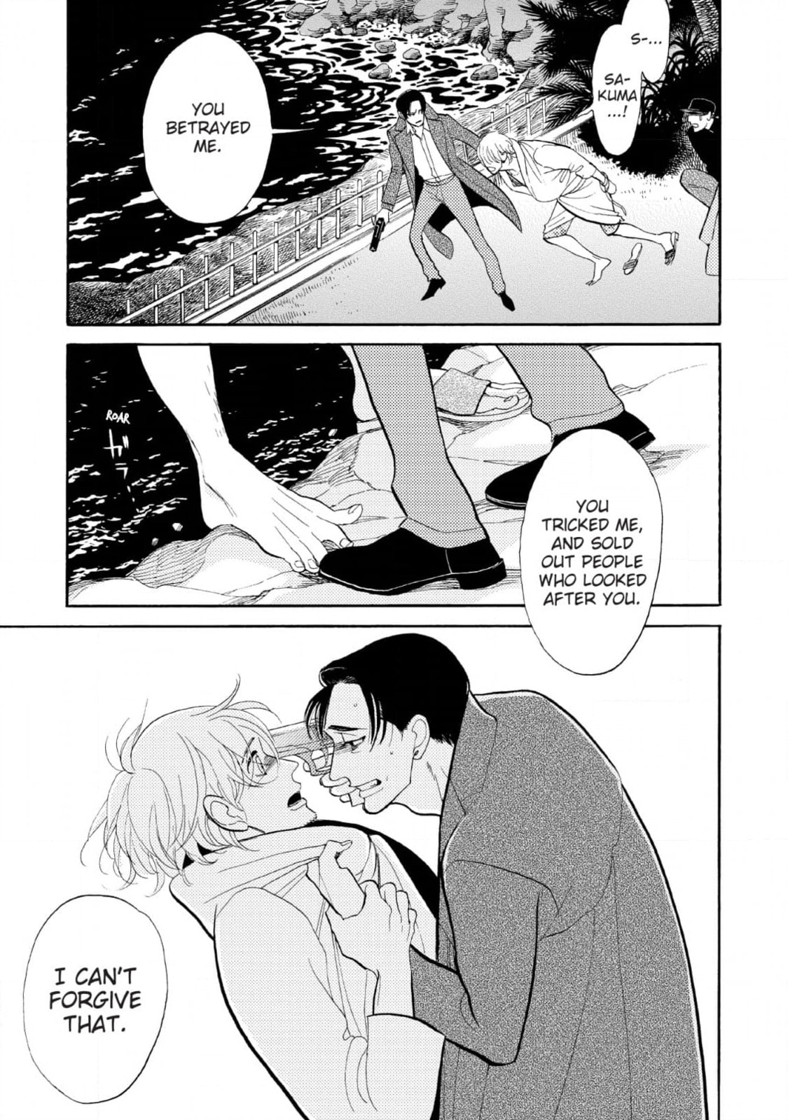 Shinjuku Lucky Hole Chapter 10 page 27 - 