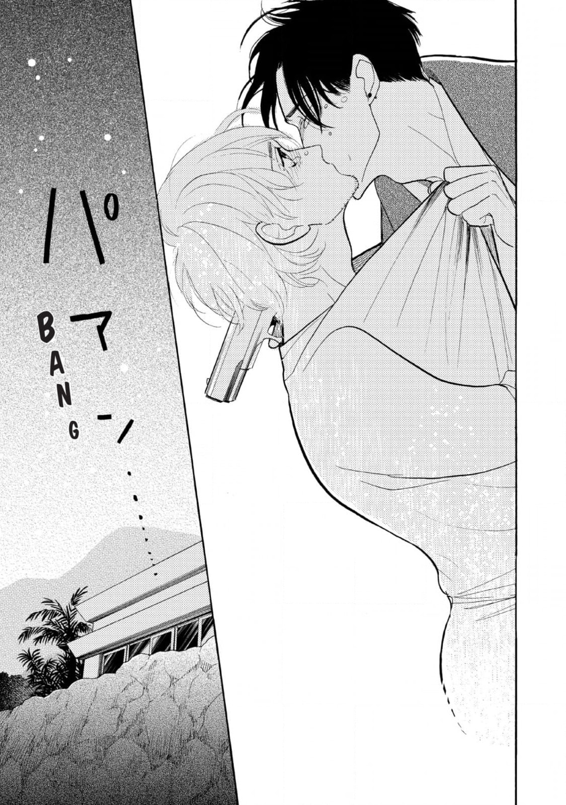 Shinjuku Lucky Hole Chapter 10 page 31 - 